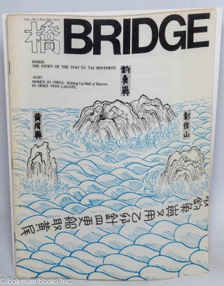 Cat.No: 308867 Bridge; the magazine of Asians in America, vol. 1, no. 3, Nov./Dec. 1971