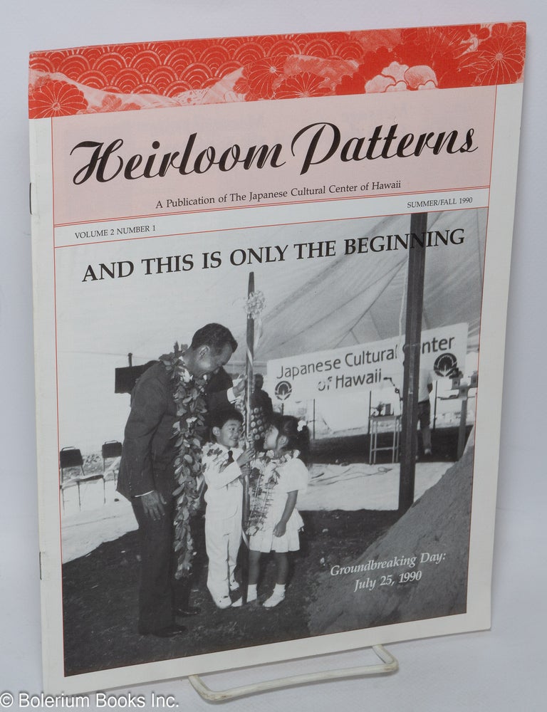 Cat.No: 309073 Heirloom Patterns: A Publication of the Japanese Cultural Center of