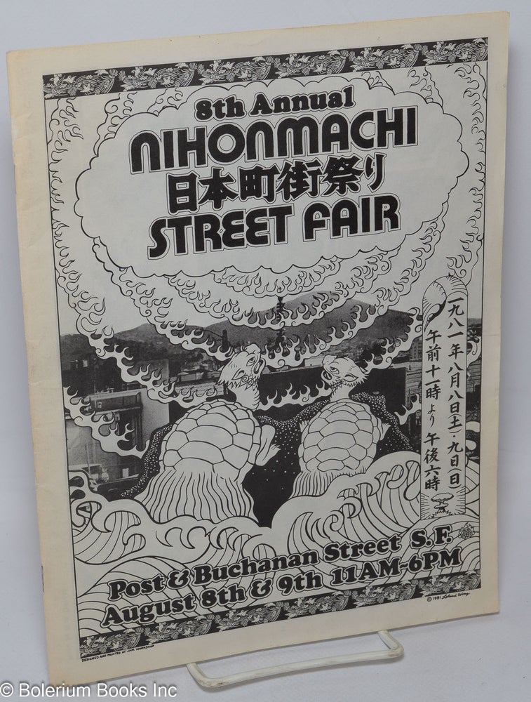 Cat.No: 309173 8th annual Nihonmachi street fair; Post & Buchanan St., S.F. August 8th & 9th, 11am - 6pm