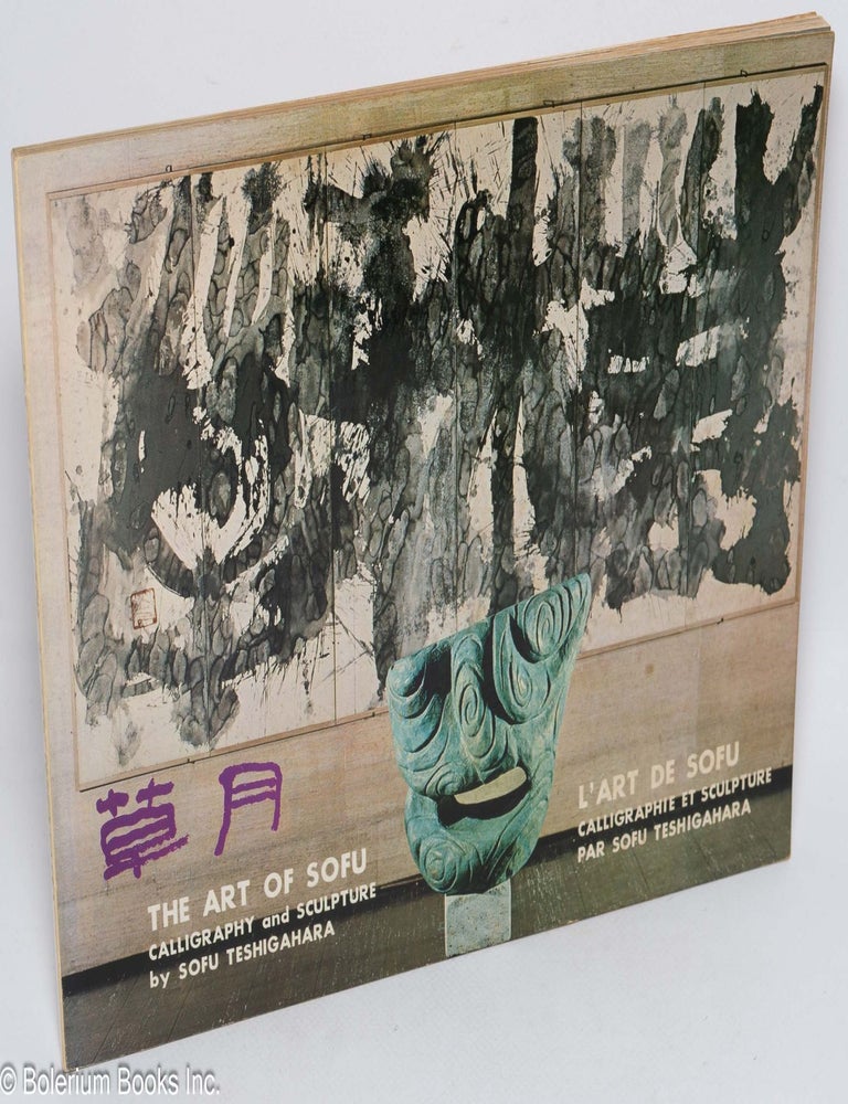 The Art of Sofu: Calligraphy and Sculpture by Sofu Teshigahara / L'Art ...