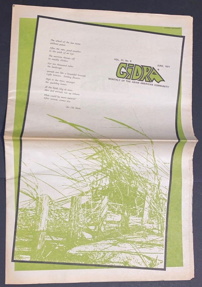 Cat.No: 312061 Gidra (June, 1971