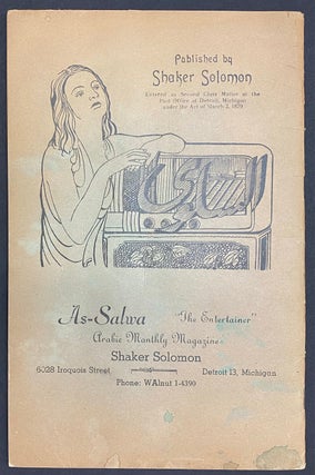 Cat.No: 313262 As-Salwa: "The Entertainer." Arabic monthly magazine. Vol. 3 no. 12 (July,...