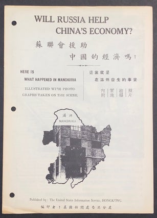 Cat.No: 313783 Will Russia help China's economy? Here is what happened in Manchuria