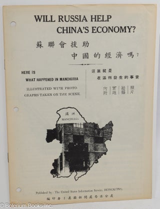 Cat.No: 313786 Will Russia help China's economy? Here is what happened in Manchuria