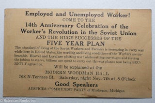 Cat.No: 315025 Employed and Unemployed Worker! Come to the 14th Anniversary Celebration...