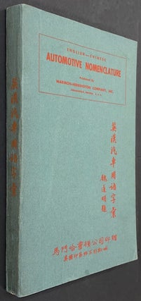 Cat.No: 315508 English-Chinese automotive nomenclature / Ying Han qi che yong yu zi hui...