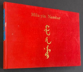 Cat.No: 316389 Mila-yin namtar: the biography of Milaraspa in its Mongolian version by...
