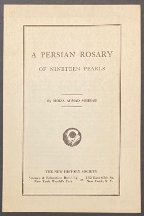 Cat.No: 316483 A Persian Rosary of Nineteen Pearls. Mirza Ahmad Sohrab