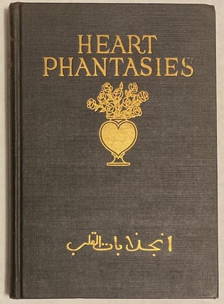 Cat.No: 316569 Heart phantasies. Mirza Ahmad Sohrab
