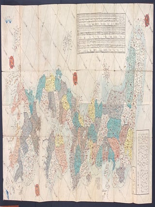 Dai Nihon kokugun yochi zenzu 大日本國郡輿地全図