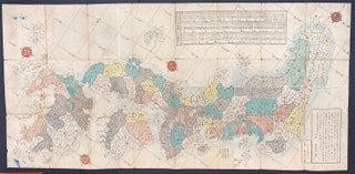 Dai Nihon kokugun yochi zenzu 大日本國郡輿地全図