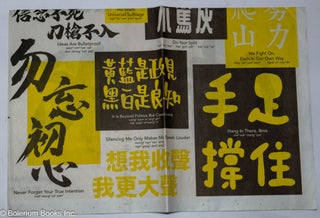 Cat.No: 316954 Free Hong Kong; Revolution [newspaper