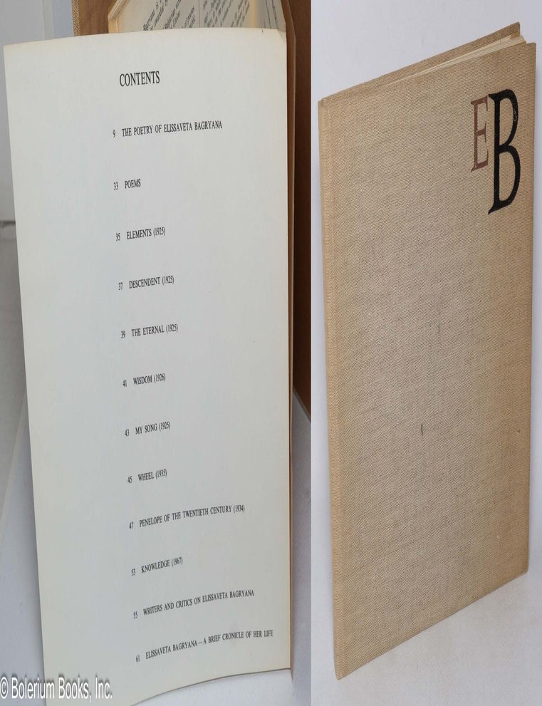 Cat.No: 317088 Elissaveta Bagryana. Inroduced by Peter Dinekov, member of the Bulgarian Academy of Sciences. Ten poems, in the original and in an English translation. Her life and work in photographs. Authors and critics on Bagryana. Elissaveta Bagryana, Peter Dinekov, Elisaveta.