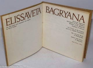 Elissaveta Bagryana. Inroduced by Peter Dinekov, member of the Bulgarian Academy of Sciences. Ten poems, in the original and in an English translation. Her life and work in photographs. Authors and critics on Bagryana.