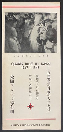 Cat.No: 317852 Quaker relief in Japan 1947-1948