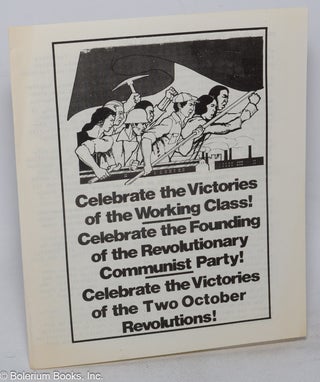 Cat.No: 317950 Celebrate the victories of the working class! Celebrate the founding of...