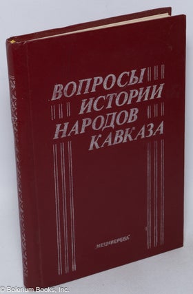 Cat.No: 318408 Voprosy istorii narodov Kavkaza: sbornik stateĭ, posvi︠a︡shchennykh...