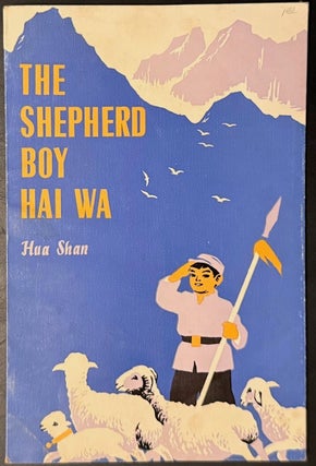 Cat.No: 318551 The shepherd boy Hai Wa. Hua Shan