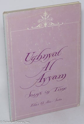 Cat.No: 319065 Ughnyat Al Ayyam: Songs in Time. Elias G. Abu-Saba