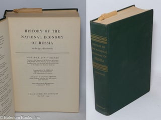 Cat.No: 319367 History of the National Economy of Russia to the 1917 Revolution. Peter I....