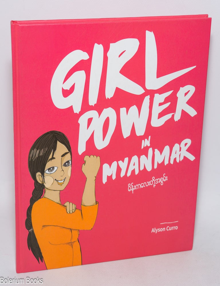 Cat.No: 324244 Girl Power in Myanmar. Alyson Curro.
