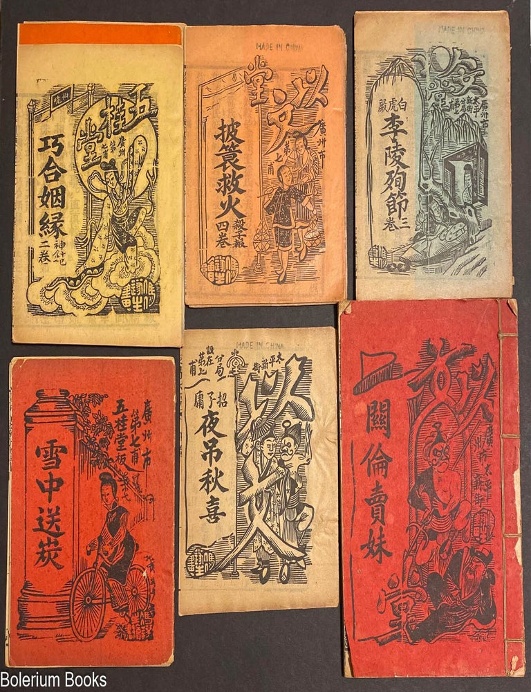 Cat.No: 326062 [Group of Cantonese opera librettos for five different operas, together with a Mu yu ("wooden fish") songbook]