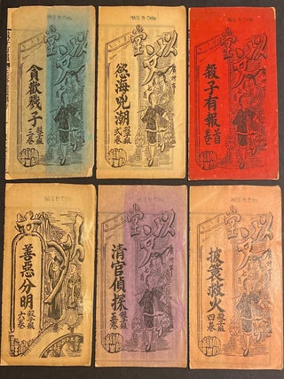 [Group of Cantonese opera librettos for five different operas, together with a Mu yu ("wooden fish") songbook]