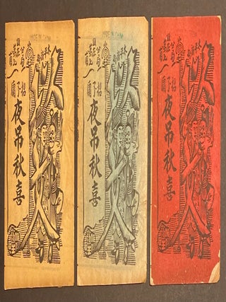 [Group of Cantonese opera librettos for five different operas, together with a Mu yu ("wooden fish") songbook]