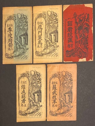 [Group of Cantonese opera librettos for five different operas, together with a Mu yu ("wooden fish") songbook]