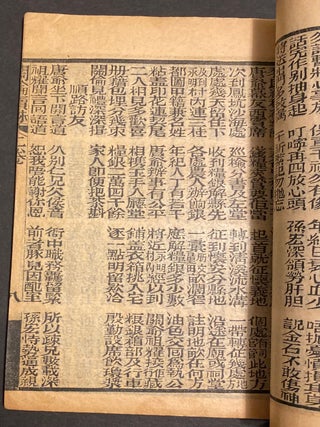 [Group of Cantonese opera librettos for five different operas, together with a Mu yu ("wooden fish") songbook]