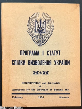 Cat.No: 330549 Constitution and By-laws of Association for the Liberation of Ukraine,...