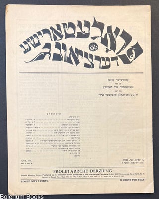 Cat.No: 330550 Proletarische derziung פּראָלעטאַרישע דערציאונג....