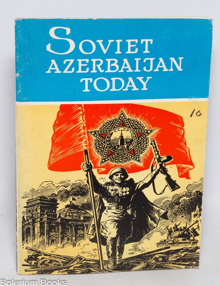 Cat.No: 330572 Soviet Azerbaijan Today. Bulletin No. 3 (17)