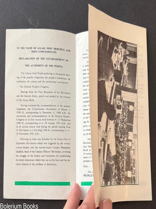 Declaration of the establishment of the authority of the people