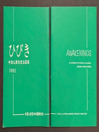 Cat.No: 331655 Awakenings: an anthology of Central California Buddhist radio sermons