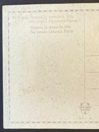 [Set of 12 postcards depicting scenes from The Hymn of the Kosovo Heroes]
