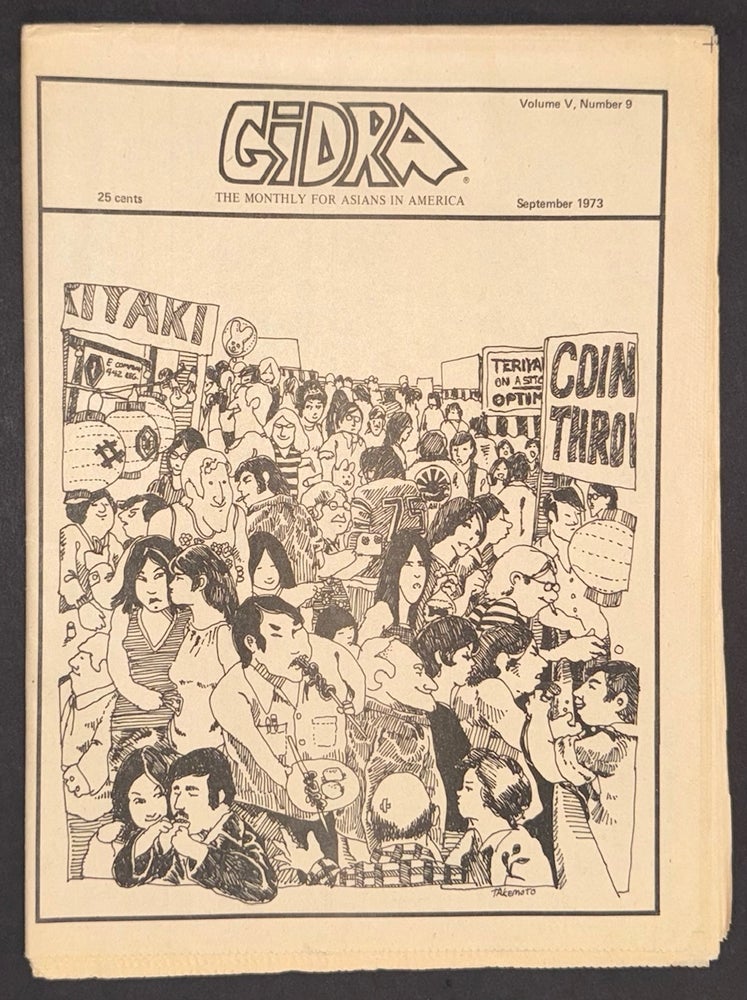 Cat.No: 333599 Gidra (September 1973