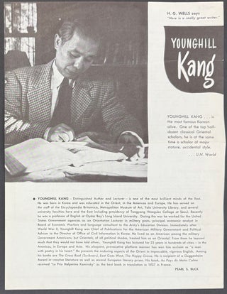 Cat.No: 333648 Younghill Kang [publicity sheet