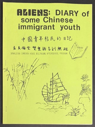 Cat.No: 333687 Aliens: diary of some Chinese immigrant youth / 中國青年移民的日記