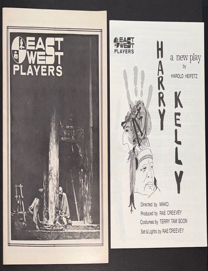 Cat.No: 333883 East West Players [introductory booklet, with program for the play