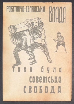Cat.No: 335420 Robitnycho-selyansʹka vlada. Taka bula sovemsʹka svoboda /...