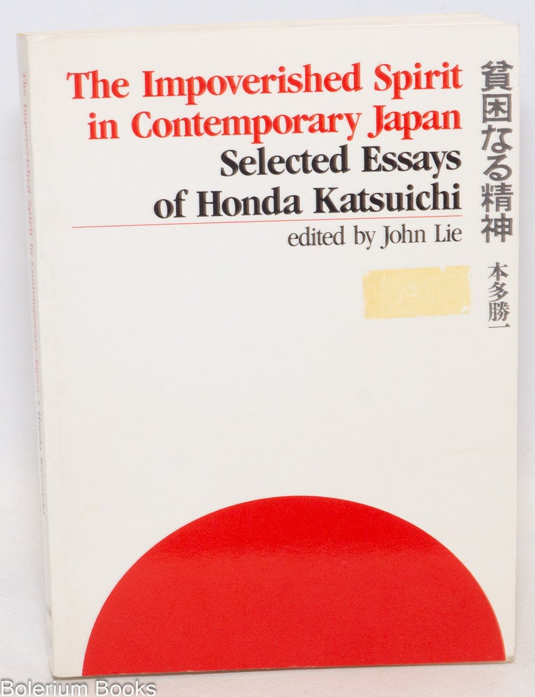 Cat.No: 335575 The Impoverished Spirit in Contemporary Japan. Selected Essays of Honda Katsuichi. Edited by John Lie, Translated by Eri Fujieda, Masayuki Hamazaki, and John Lie. Honda Katsuichi, essayist, John Lie.