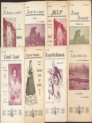 Eight different musical scores published in post-war Slovenia