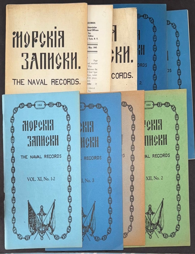 Cat.No: 335614 Morskiya zapysky Морскія записки / The Naval Records [nine issues]