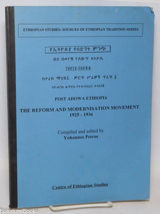 Cat.No: 335740 Post Adowa Ethiopia, the reform and modernisation movement 1926-1936....