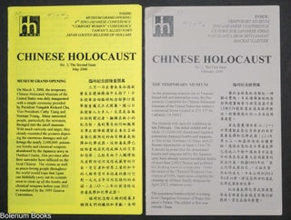 Cat.No: 336091 Chinese Holocaust. Number 1-2