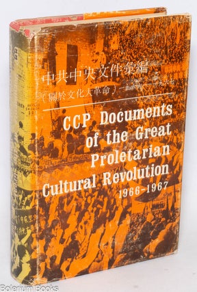 Cat.No: 336573 CCP Documents of the Great Proletarian Cultural Revolution 1966-1967