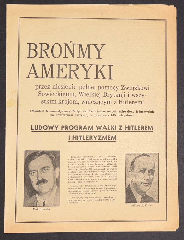 Cat.No: 339124 Bronmy Ameryki przez niesienie pelnej pomocy Zwiazkowi Sowieckiemu, Wielkiej Brytanji i wszystkim krajom, walczacym z Hitlerem! ... Ludowy Program Walki z Hitlerem i Hitleryzmem