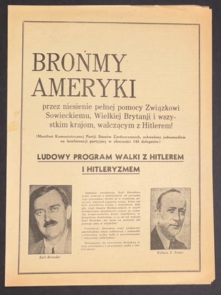 Cat.No: 339124 Bronmy Ameryki przez niesienie pelnej pomocy Zwiazkowi Sowieckiemu,...