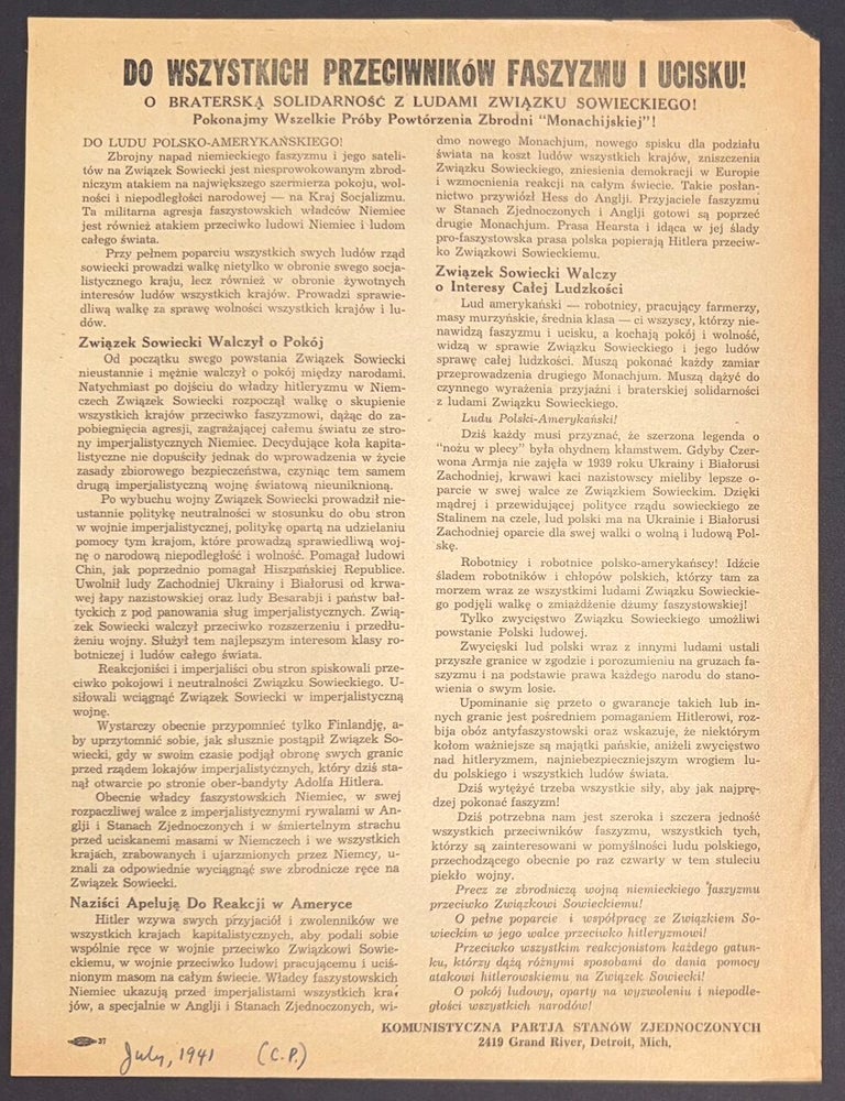 Cat.No: 339125 Do Wszystkich Przeciwnikow Faszymu i Ucisku! Braterska Solidarnosc Ludami Zwiazku Sowieckiego! Pokonajmy Wszelkie Pr&oacute;by Powt&oacute;rzenia Zbrodni "Monachijskiej"! [handbill]